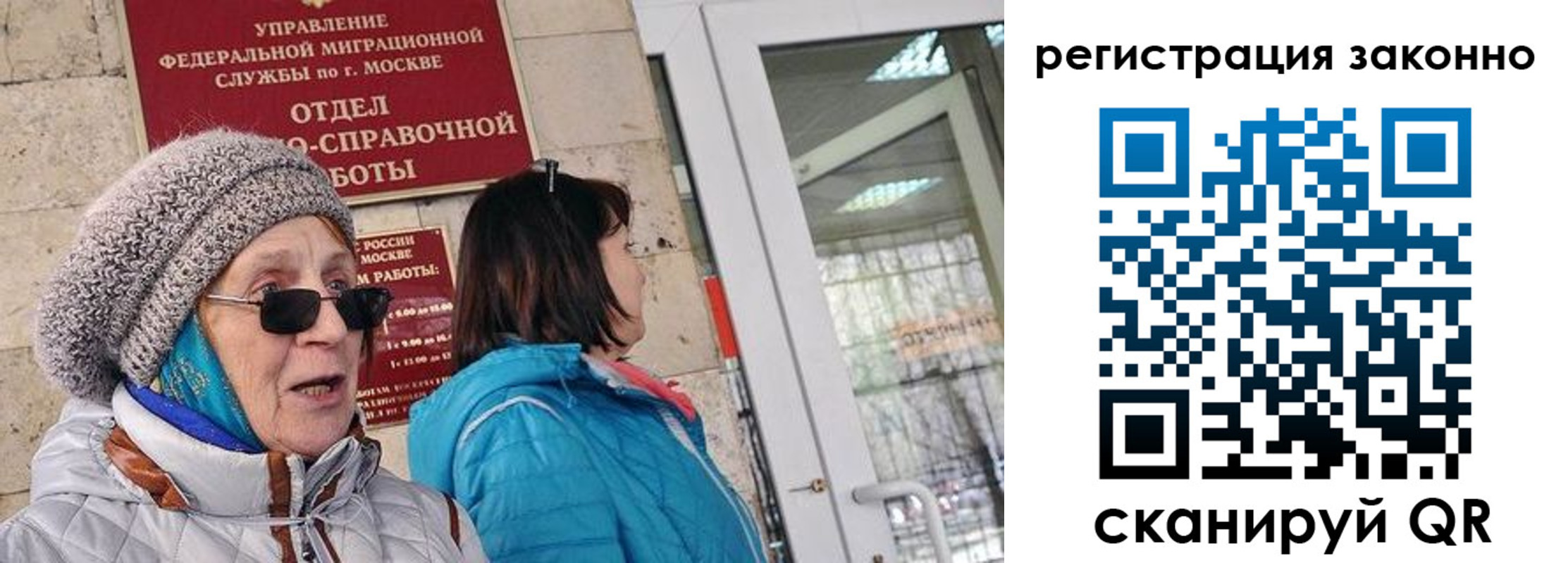 регистрация для дет. сада в Белово
