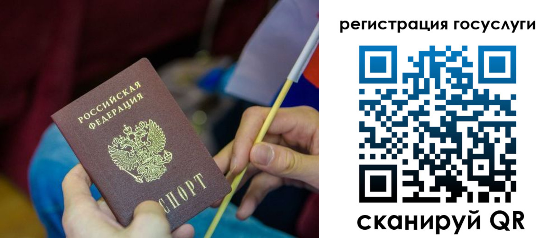 временная регистрация адрес в Белово